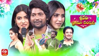 Sridevi Drama Company  5th February 2023  Full Episode  Rashmi Indraja Ramprasad  ETV Telugu [upl. by Lita]