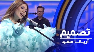 ARYANA SAYEED  Tasmim  New Song   آریانا سعید  تصمیم [upl. by Airdnahs]