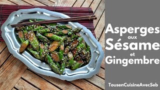 ASPERGES aux SÉSAME et GINGEMBRE Tous en cuisine avec Seb [upl. by Ahsiemal]