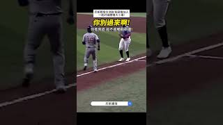 【MLB】你終究要被觸殺的 mlb 大聯盟 小熊 觸殺 守備 捕手 投手 盜壘 棒球技巧職棒 棒球 觸殺 有趣 三振 大聯盟 中華職棒 [upl. by Ysus522]