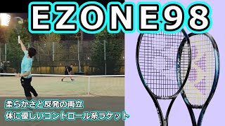 【柔らかさと反発の両立】EZONE 98【ラケットインプレ】 [upl. by Auqinahc]