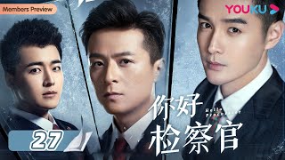 ENGSUB【你好检察官 Hello Procurator】EP27  孙怡检察官成长史  孙怡张昊唯朱雨辰王维唯殷叶子刘海蓝陈靖可乔骏达徐帆  都市职场片  优酷YOUKU [upl. by Handler]