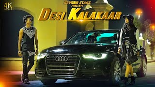 Desi Kalakaar 4KFull Video  Beyond Stars I GJ15SQUAD I Yo Yo Honey Singh I Rahul Shrivastav 2024 [upl. by Lombard279]