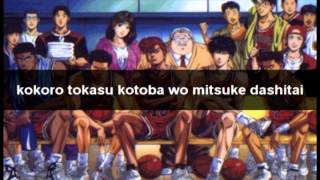 Kimi Ga Suki Da To Sakebitai SLAM DUNK Opening Song with Lyrics by BAAD [upl. by Yddet]