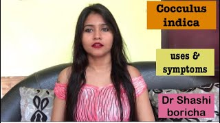 Cocculus indica homeopathic medicine uses and symptoms [upl. by Aiyram]