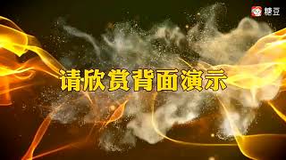 經典32步《散步舞》舒心的調調 簡單的步伐 正面背面 【子青廣場舞】 [upl. by Ardnwahs387]