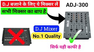 Ahuja ADJ300 Mixer Price  3 Channel DJ Mixer Review And Details  ADJ Mixer No1 Quality 🔥🔥 [upl. by Kalk387]