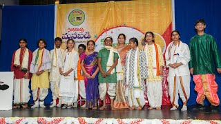 SiliconAndhra ManaBadi  PillalaPanduga 2024  Prabhasam  Pleasanton Ca [upl. by Attlee]