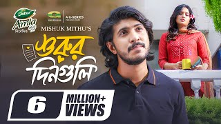 Shurur Din Guli  শুরুর দিনগুলি  Full Natok  Tawsif Mahbub  Tasnia Farin  New Eid Natok 2024 [upl. by Arak791]