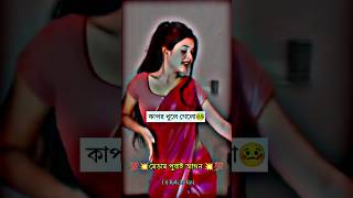 Djrakibraj🎧djakterking🎧djantu📻djakter🎶djmanik🎧djgan🎶djalamgir🎧 djsong📀dj [upl. by Aikin]