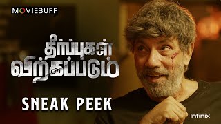 Theerpugal Virkkapadum  Sneak Peek  Sathyaraj  Smruthi Venkat  Dheeran  infinixindia [upl. by Oremor]