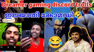 Dreamer gaming discord troll Reaction tkrp kaztrogaming eaglegaming brightfox dctrolls [upl. by Ednutabab]