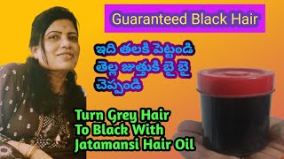 Jet Black Hair Colour With Jatamansi Hair Oil  నల్లని జుత్తు కోసం జఠామాంసితో నూనె  ArunasMagazine [upl. by Karab]