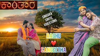 Singara siriyepre wedding video song Raghu gowda ❤️ Sangeetha kannadavlogs kannada [upl. by Misak]