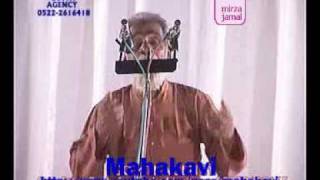 Hasya Kavi  Rafiq Shadani  Kupanthi Aulad [upl. by Ardnaeel815]