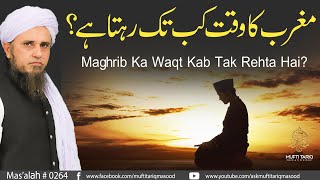 Maghrib Ka Waqt Kab Tak Rehta Hai  Solve Your Problems  Ask Mufti Tariq Masood [upl. by Eimaral]