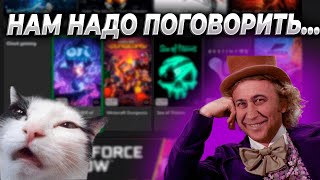 Облачный гейминг  Geforce now  Что будет с каналом [upl. by Gail]