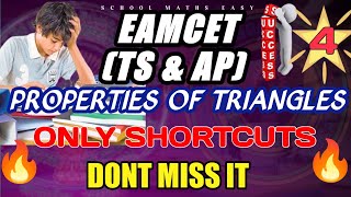 EAMCET 2023 II PROPERTIES OF TRIANGLES II TRIGONOMETRY SHORTCUTS II TS EAMCET Il AP EAPCET Il [upl. by Friedman]