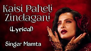 kaisi paheli zindagani  lyrics  cover songs  mamta [upl. by Rupert]