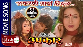 Makhamali Maya Diula  Nepali Movie Song  Upakar  Rajesh Hamal  Karishma Manandhar [upl. by Yanahc59]