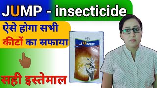 Bayer jump insecticide  bayer jump insecticide uses  fipronil 80wg  how to use jump insecticide [upl. by Evie]