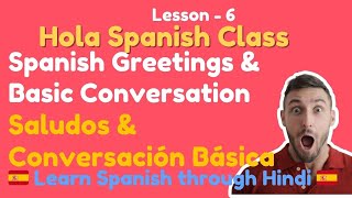 Spanish Greetings amp Basic Conversation  Saludos amp Conversación Básica  Absolute Abhi Spanish Class [upl. by Ekusoyr148]