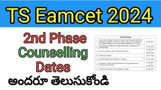 TS Eamcet 2024 2nd Phase counselling dates Released [upl. by Etnaid]