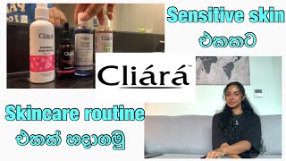 How to make a skincare routine for sensitive skin in Sinhala Cliara brandskincare routineSinhala [upl. by Danielle37]