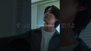 この男に事業を奪われました restart bumpドラマ サクセスストーリー [upl. by Eanal]