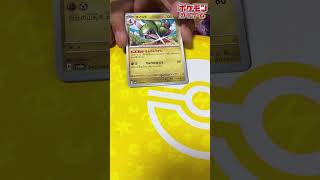 ポケモンカード開封！ ナイトワンダラー ポケカ開封 pokemoncard [upl. by Jourdain]