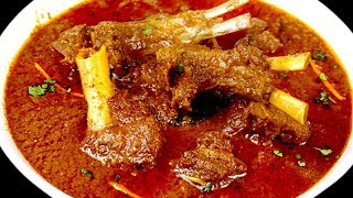 पुरानी दिल्ली का असली मटन कोरमा घर पे कैसे बनाये  Mutton Korma Restaurant Recipe  Eid Special [upl. by Brookes982]