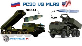 HIMARS vs ТОРНАДО АТАСМS vs ИСКАНДЕР Ракетные комплексы вчера и сегодня [upl. by Chemesh]