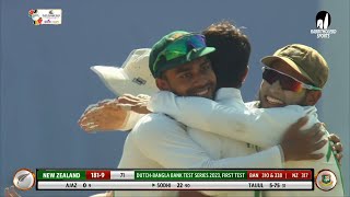 Winning Moment  Bangladesh vs New Zealand  1st Test  New Zealand Tour of Bangladesh 2023 [upl. by Amikay]