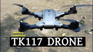 Drone Price in BD 2021✈️ পকেট ড্রোন Drone review bangla💥💥 বাজেটে অস্থির ড্রোন কালেকশন [upl. by Hteb]