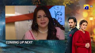 Jaan Nisar Episode 43 Upcoming Teaser  10th Aug 2024  Har Pal Geo [upl. by Oiralednac]