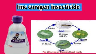 fmc coragen insecticidechlorantraniliprole 185sc coragen insecticide धान गेहूं गन्ना सोयाबीन [upl. by Annelise524]