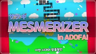 ADOFAI FANMADE  サツキ  メズマライザーMesmerizer [upl. by Aenal]