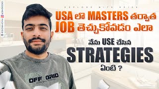 Masters అయ్యక నేను ఉద్యోగం ఎలా తెచ్చుకున్నాను  My Job Hunt  Tips amp Strategies  OPT VISA  TELUGU [upl. by Arutnev104]