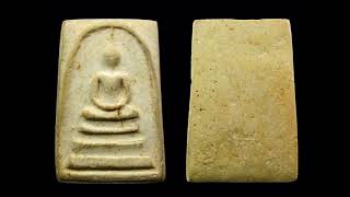 Amulet Talk  Somdej Bang Khun Prohm amp Wat Rakang Amulets 1 [upl. by Dielu]