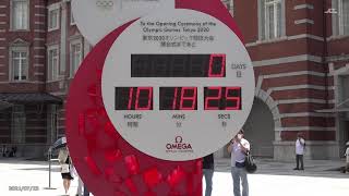 カウントダウン時計が0日・東京駅前（2021年7月23日） [upl. by Crudden347]