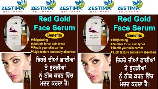 WELL DIET AND RED GOLD FACE SERUM RESULT  ZESTIMA WELLNESS [upl. by Bohner]