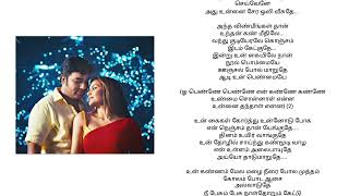 O penne penne song tamil lyric  Vanakkam chennai [upl. by Iduj]