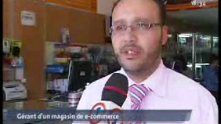 Le ecommerce en vogue au Maroc [upl. by Ardiek]