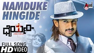 Dhairyam  Namduke Hingede  New HD Video Song 2017  Ajai Rao  Adhithi  Emil  DrKRaju [upl. by Gaillard]