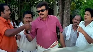 quotജയറാമേട്ടന്റെ കിടിലൻ വെള്ളമടി കോമഡി സീൻquot Jayaram  Jagathy Comedy  Kottaram Veetile Apputtan [upl. by Enerod]