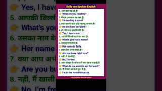 English speaking 96 Spoken English  short video [upl. by Joselow133]