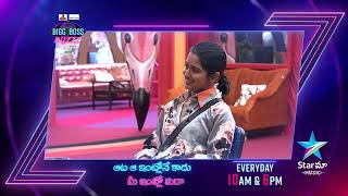 Bigg Boss Buzzz  Sivaji and Yawar share emotional moments in House  Star Maa Music [upl. by Aggi]