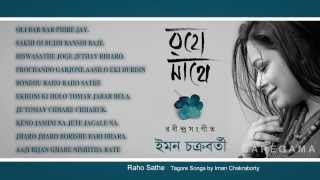 Raho Sathe Tagore Songs  Rabindra Sangeet Jukebox  Iman Chakraborty [upl. by Donough]