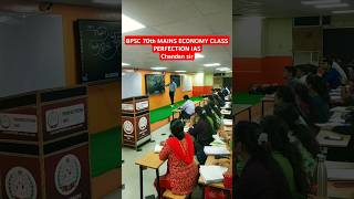 BPSC 70th MAINS ECONOMY CLASS PERFECTION IAS Chandan sir sdm dsp 70th bpsc sir shorts bharat [upl. by Alat]