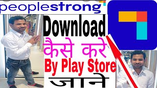 PeopleStrong मैं Attandance कैसे Regulaize कैसे करे  Salary Slip निकले [upl. by Karlyn997]